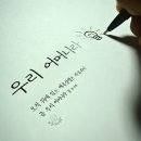 옹글다