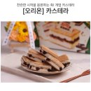 초코25(초코마트) 네이버블로그