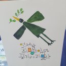 평택시 남부문예회관 | 평택시장애인의날행사/신나는숟가락난타공연