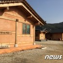 우수민박 이미지