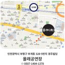 경인로1104번길 이미지