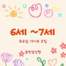 공부짱수학교습소 이미지