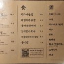 합정역 고기집 데이트 추천! 안목가돈 모둠돼지한판 후기🥩🔥