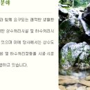우솔산업개발 이미지