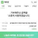빅콩 이미지
