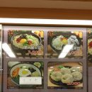 한국외대맛집, 24시한방전주콩나물국밥 이미지