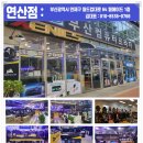 인터넷PC프라자 이미지