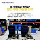 충주골프연습장 이미지