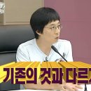 공원분식 이미지