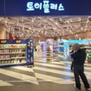 아트박스스퀘어원점 이미지