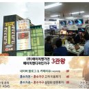 혼수타운주 이미지