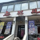 이화원 여자화장실 네이버블로그