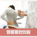 유당한의원 이미지