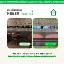 해진공인중개사사무소 이미지