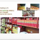 고려한방식품 이미지