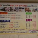 황칠나무참숯돼지생갈비