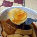 학교앞떡볶이 - 남동구 예술로 198 | 학교앞떡볶이