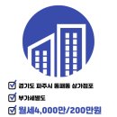 대방골드공인중개사사무소 이미지