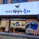 제주바다장어탕 이미지