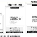 법무사이영희사무소
