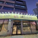 편안한 댕 네이버블로그