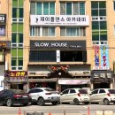 CGV맞은편(창전동) 이미지