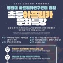 수지도서관 이미지