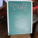 엘빈 이미지