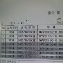 동해자동차운전전문학원 | 운전면허 후기 | 성남자동차운전전문학원 강사 후기 도로코스 정보