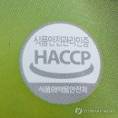 에프앤디식품 이미지