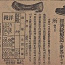 대륙광고 - 중구 동서대로 1428-1 | 대륙광고