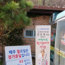 도개다곡묵고을 이미지