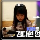 KBS로 보는 💛국악트롯 요정 김다현 성장과정💛ㅣ트로트요정ㅣ누가누가잘하나, 아침마당, 6시내고향, 국악한마당ㅣKBS 이미지
