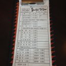 통나무집닭갈비 이미지