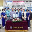 (주)동행 이미지