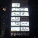 여울목식당 이미지