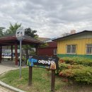 도루메 어린이공원 이미지