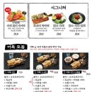 철길부산집 이미지