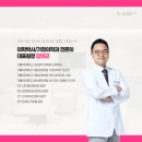 김정태이비인후과