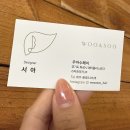 남광미용실 | [동탄 반송동 미용실] 여자 가을 염색 추천, 초코브라운 염색 후기 💇‍♀️