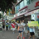 보건소 사거리 이미지