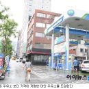 대안주유소 이미지