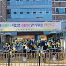 흥덕초등학교 이미지