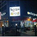 현주포차 Daum카페