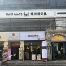 더푸름