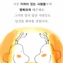 금빛시간 이미지