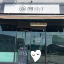 카페1217