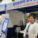 월곡리 충북넷