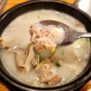 거제전통국밥 이미지