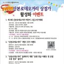 로데오상점가 이미지